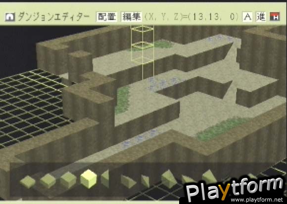 RPG Maker II (PlayStation 2)