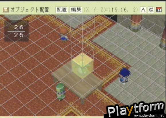 RPG Maker II (PlayStation 2)