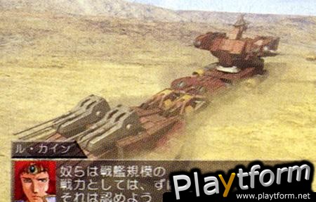 Sunrise World War (PlayStation 2)