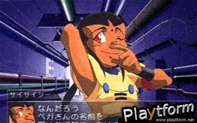 Sunrise World War (PlayStation 2)