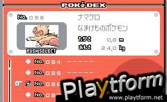 Pokemon Pinball: Ruby & Sapphire (Game Boy Advance)