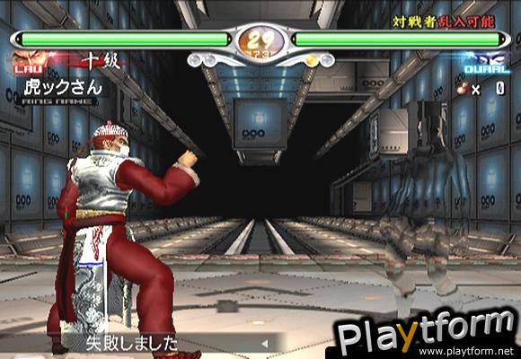 Virtua Fighter 4: Evolution (PlayStation 2)
