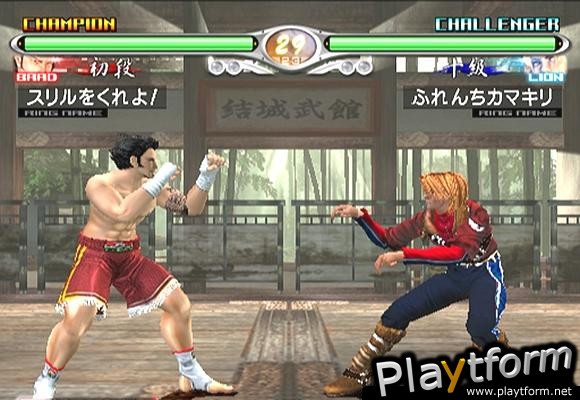 Virtua Fighter 4: Evolution (PlayStation 2)