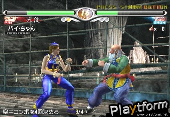 Virtua Fighter 4: Evolution (PlayStation 2)