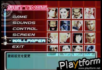 Virtua Fighter 4: Evolution (PlayStation 2)
