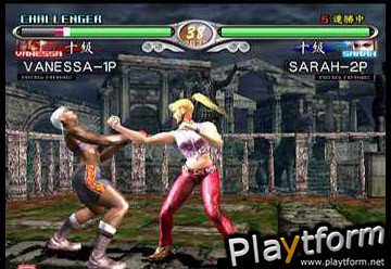 Virtua Fighter 4: Evolution (PlayStation 2)