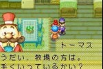 Harvest Moon: Friends of Mineral Town (Game Boy Advance)