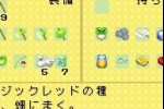 Harvest Moon: Friends of Mineral Town (Game Boy Advance)