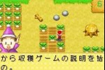 Harvest Moon: Friends of Mineral Town (Game Boy Advance)