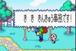 Mario & Luigi: Superstar Saga (Game Boy Advance)