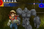 Monster Rancher 4 (PlayStation 2)