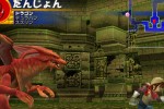 Monster Rancher 4 (PlayStation 2)