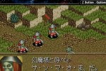 Onimusha Tactics (Game Boy Advance)