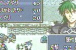 Fire Emblem (Game Boy Advance)