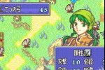 Fire Emblem (Game Boy Advance)