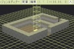 RPG Maker II (PlayStation 2)