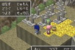 RPG Maker II (PlayStation 2)