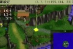 RPG Maker II (PlayStation 2)