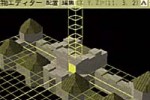 RPG Maker II (PlayStation 2)