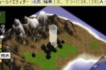 RPG Maker II (PlayStation 2)