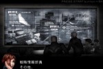 ChainDive (PlayStation 2)