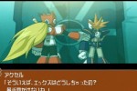 Mega Man X7 (PlayStation 2)