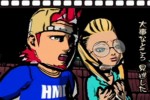 Viewtiful Joe (GameCube)