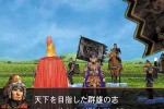 Dynasty Tactics 2 (PlayStation 2)