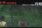 Dinosaur Hunting (Xbox)