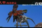 Dinosaur Hunting (Xbox)