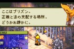 Final Fantasy Tactics Advance (Game Boy Advance)