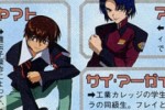 Mobile Suit Gundam Seed (PlayStation 2)