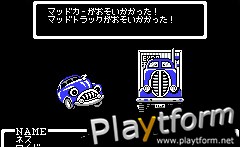 Mother 1+2 (Game Boy Advance)