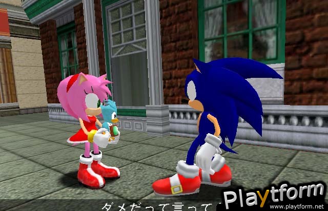 Sonic Adventure DX Director's Cut (GameCube)