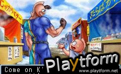 Ultimate Muscle: The Kinnikuman Legacy - The Path of the Superhero (Game Boy Advance)