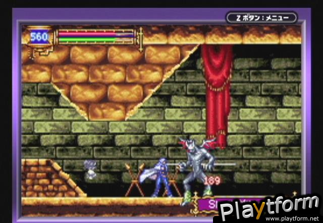 Castlevania: Aria of Sorrow (Game Boy Advance)