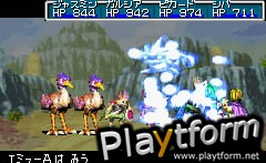 Golden Sun: The Lost Age (Game Boy Advance)