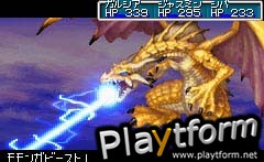 Golden Sun: The Lost Age (Game Boy Advance)