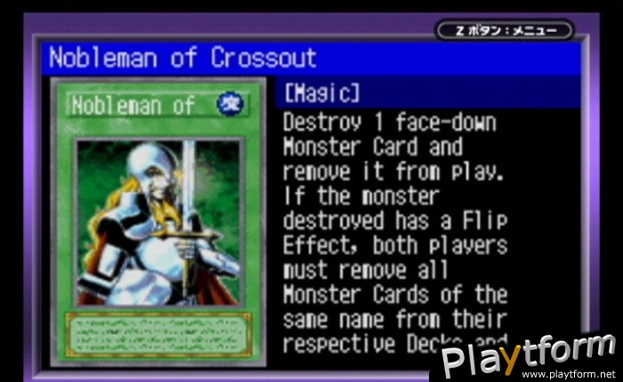 Yu-Gi-Oh! Worldwide Edition: Stairway to the Destined Duel (Game Boy Advance)