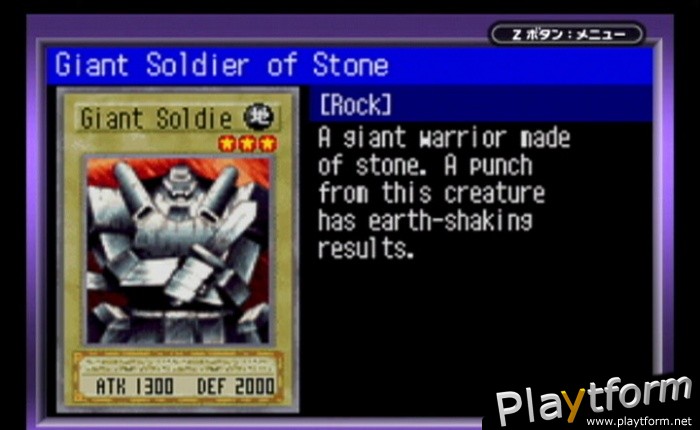 Yu-Gi-Oh! Worldwide Edition: Stairway to the Destined Duel (Game Boy Advance)