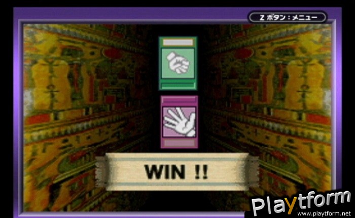Yu-Gi-Oh! Worldwide Edition: Stairway to the Destined Duel (Game Boy Advance)