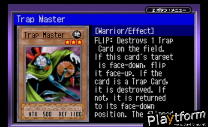 Yu-Gi-Oh! Worldwide Edition: Stairway to the Destined Duel (Game Boy Advance)