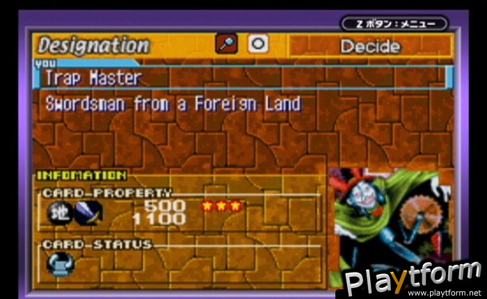 Yu-Gi-Oh! Worldwide Edition: Stairway to the Destined Duel (Game Boy Advance)