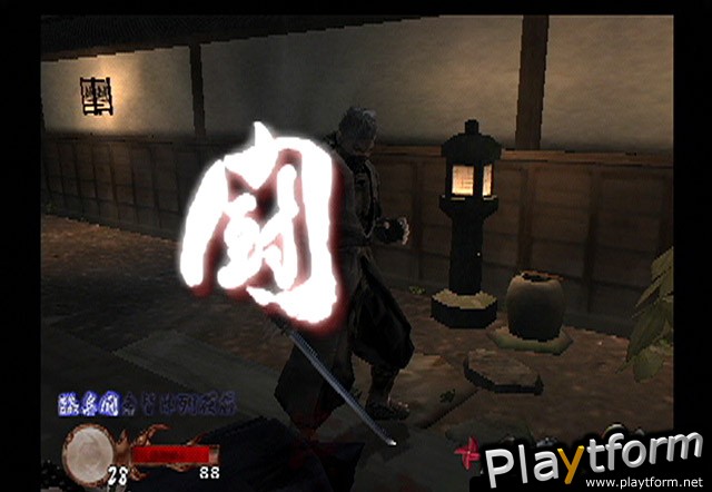 Tenchu: Wrath of Heaven (PlayStation 2)