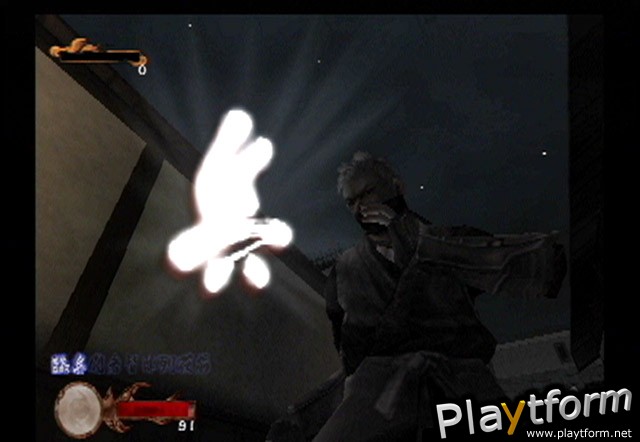 Tenchu: Wrath of Heaven (PlayStation 2)