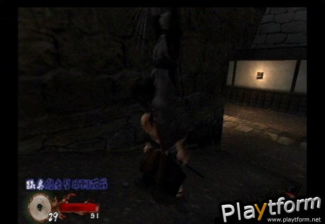 Tenchu: Wrath of Heaven (PlayStation 2)