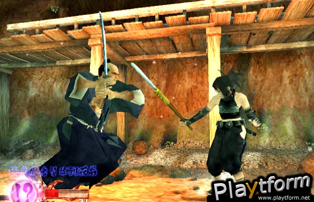 Tenchu: Wrath of Heaven (PlayStation 2)