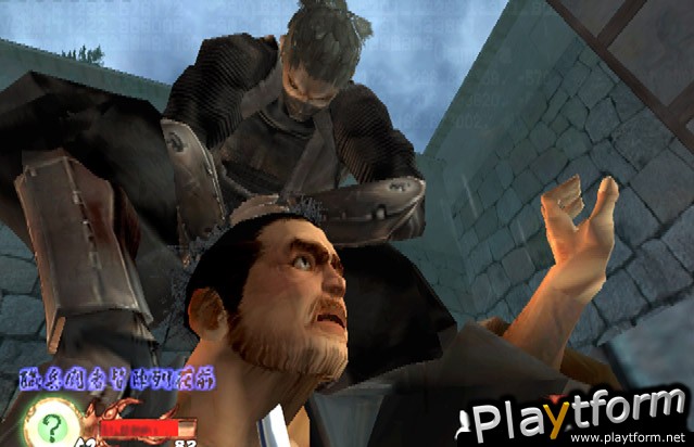 Tenchu: Wrath of Heaven (PlayStation 2)