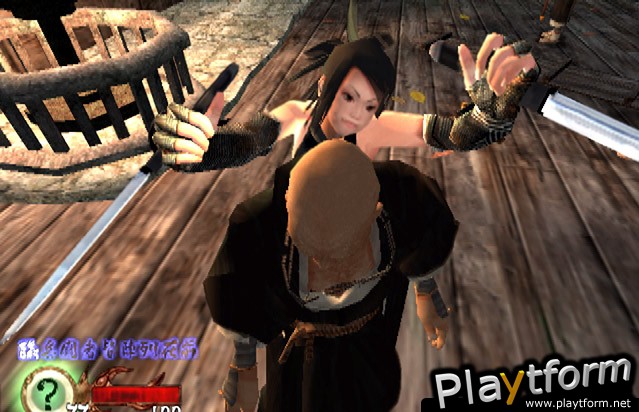 Tenchu: Wrath of Heaven (PlayStation 2)