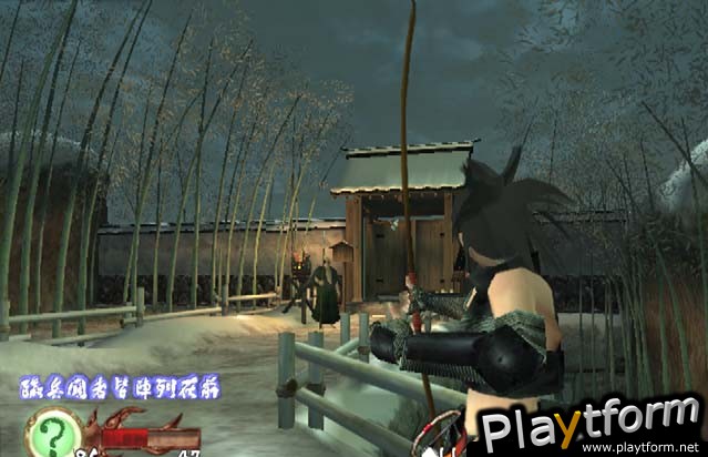 Tenchu: Wrath of Heaven (PlayStation 2)